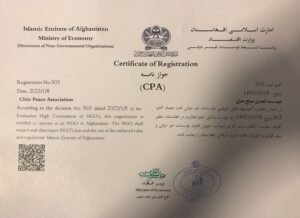 Certificate of Registration