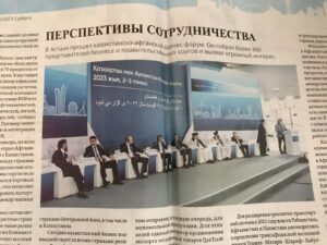 Business forum of Kazakhstan and Afghanistan 2023, August 2-3